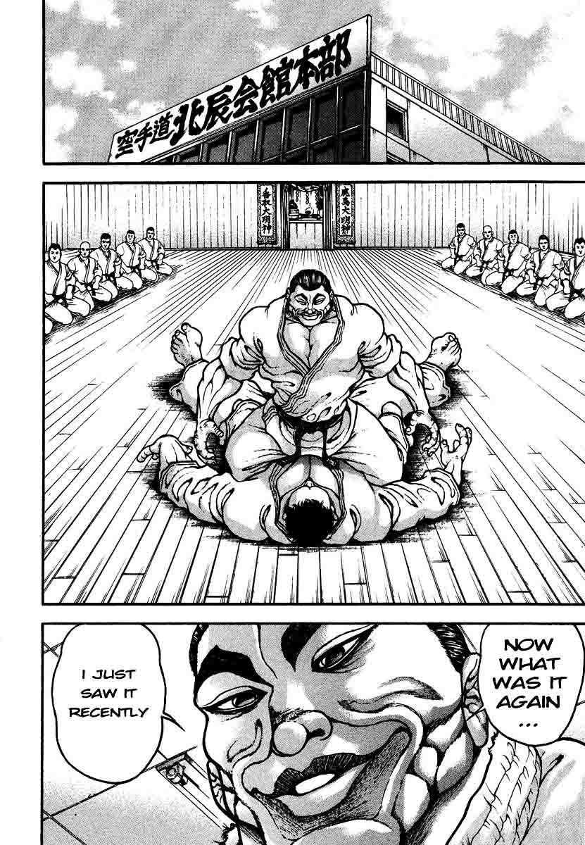 Garouden Chapter 237 page 2 - Chapter 237