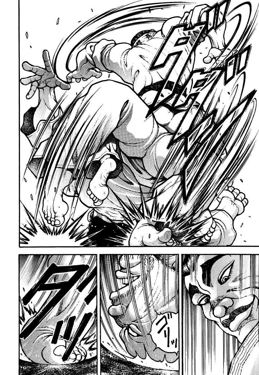 Garouden Chapter 237 page 6 - Chapter 237