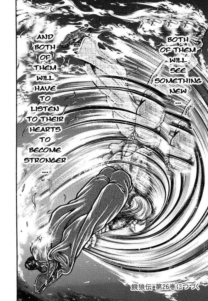 Garouden Chapter 238 page 17 - Chapter 238