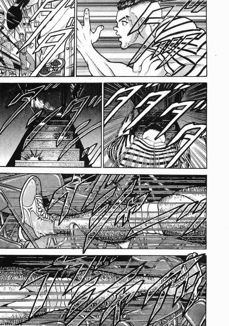 Garouden Chapter 24.2 page 10 - Chapter 24 v2