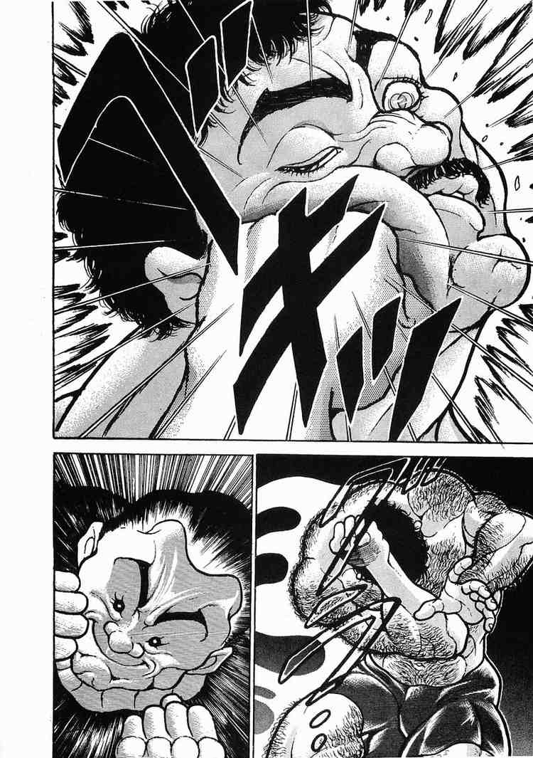 Garouden Chapter 24.2 page 14 - Chapter 24 v2
