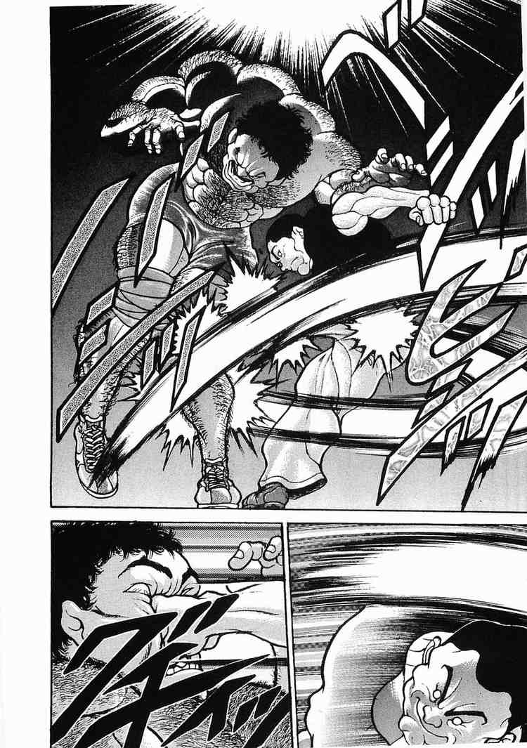 Garouden Chapter 24.2 page 16 - Chapter 24 v2