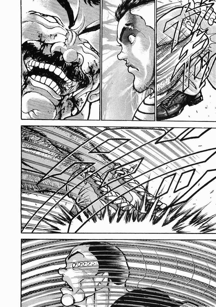 Garouden Chapter 24.2 page 18 - Chapter 24 v2