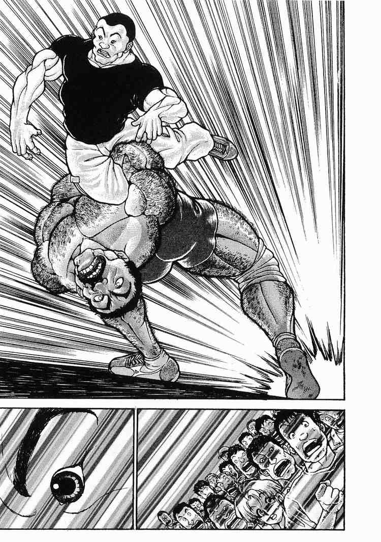 Garouden Chapter 24.2 page 19 - Chapter 24 v2