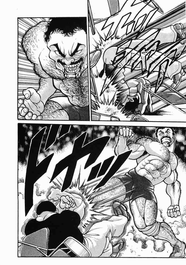 Garouden Chapter 24.2 page 20 - Chapter 24 v2