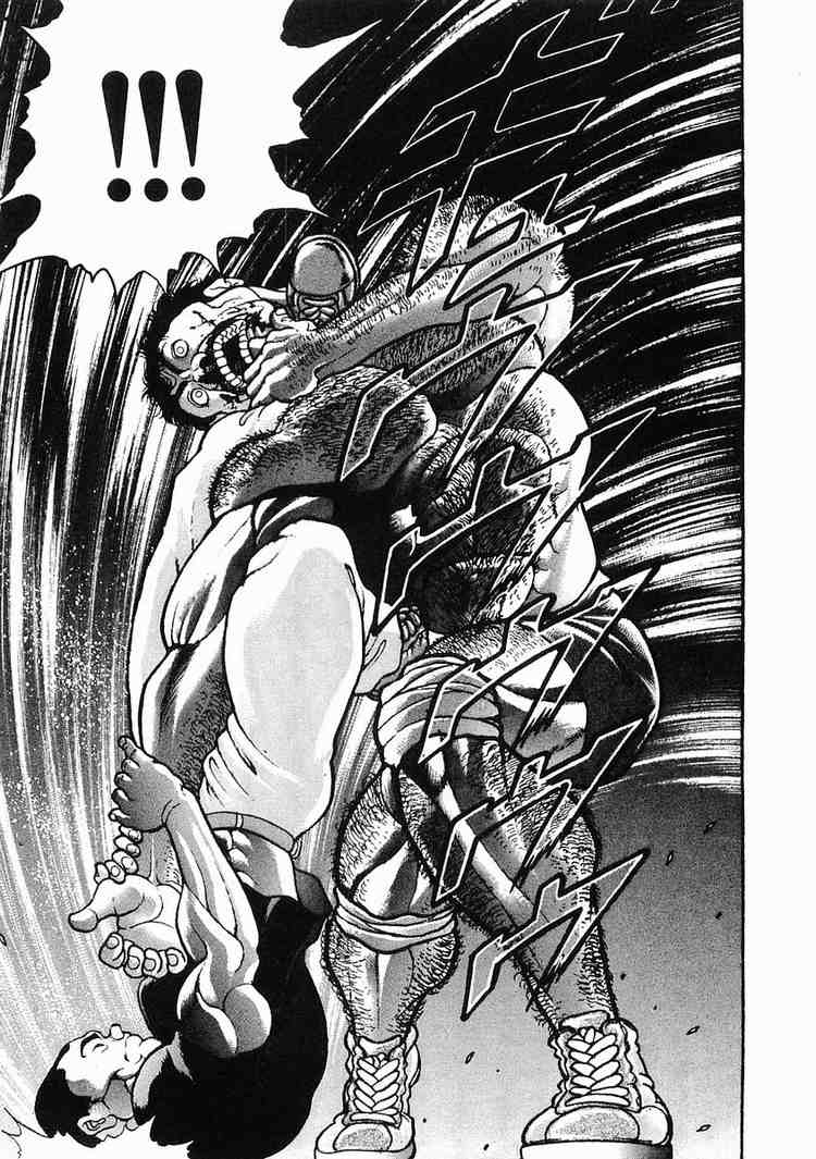 Garouden Chapter 24.2 page 23 - Chapter 24 v2