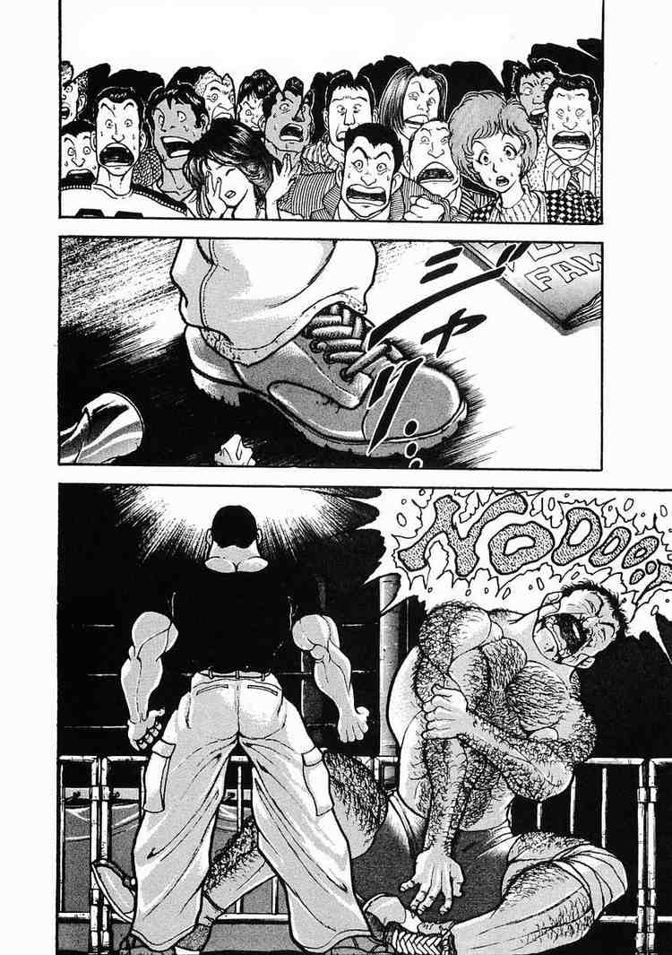 Garouden Chapter 24.2 page 26 - Chapter 24 v2