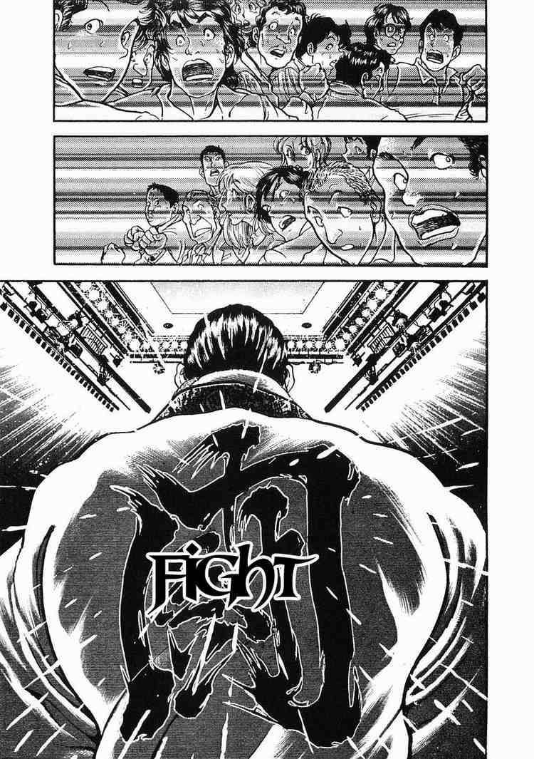 Garouden Chapter 24.2 page 31 - Chapter 24 v2