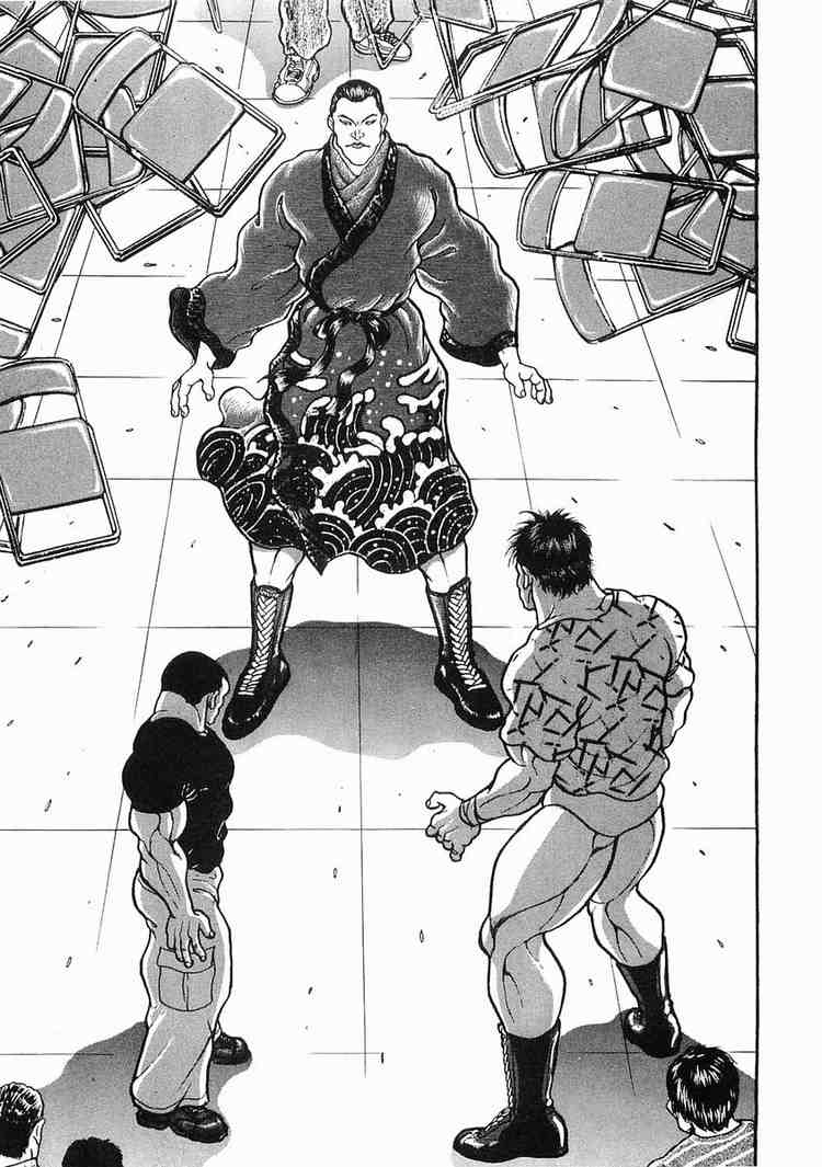Garouden Chapter 24.2 page 33 - Chapter 24 v2