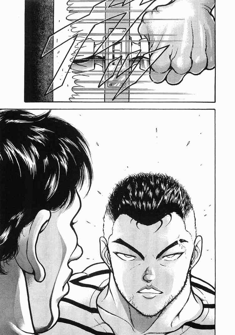 Garouden Chapter 24.2 page 6 - Chapter 24 v2