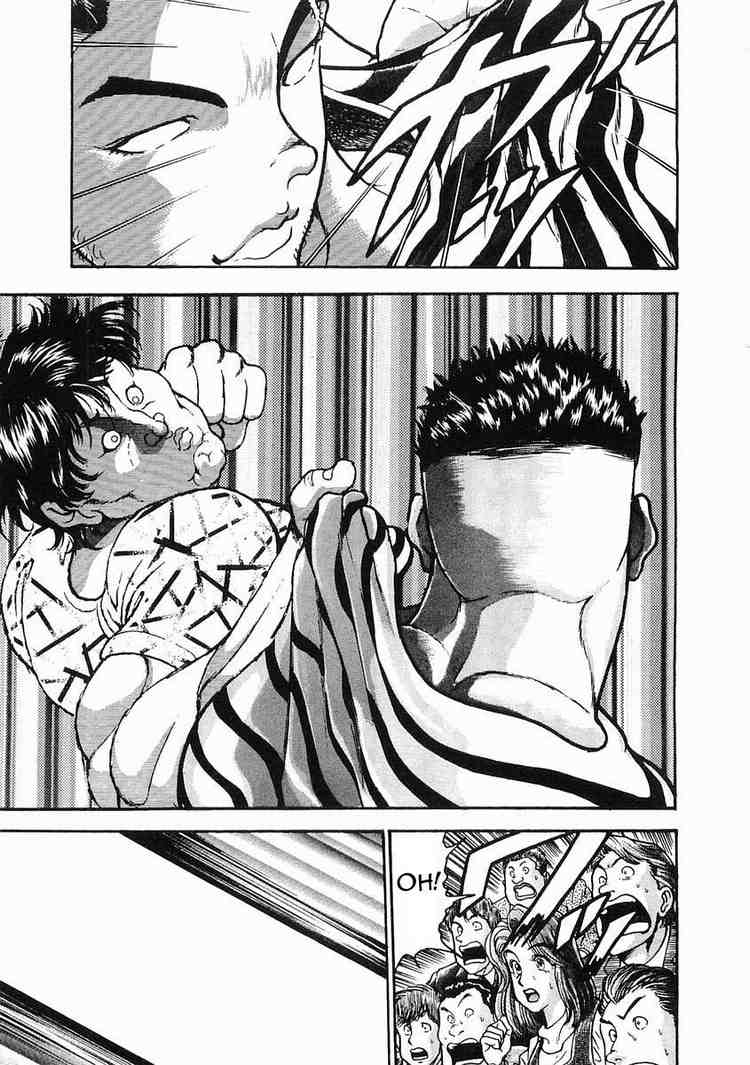 Garouden Chapter 25.2 page 18 - Chapter 25 v2