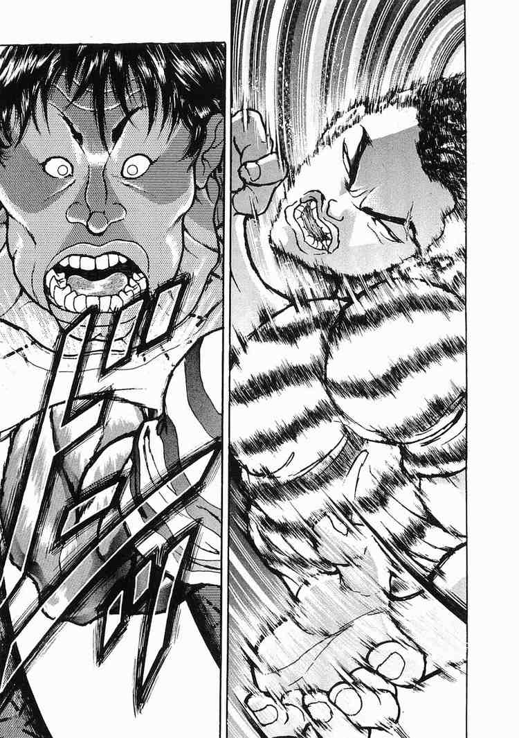 Garouden Chapter 25.2 page 20 - Chapter 25 v2