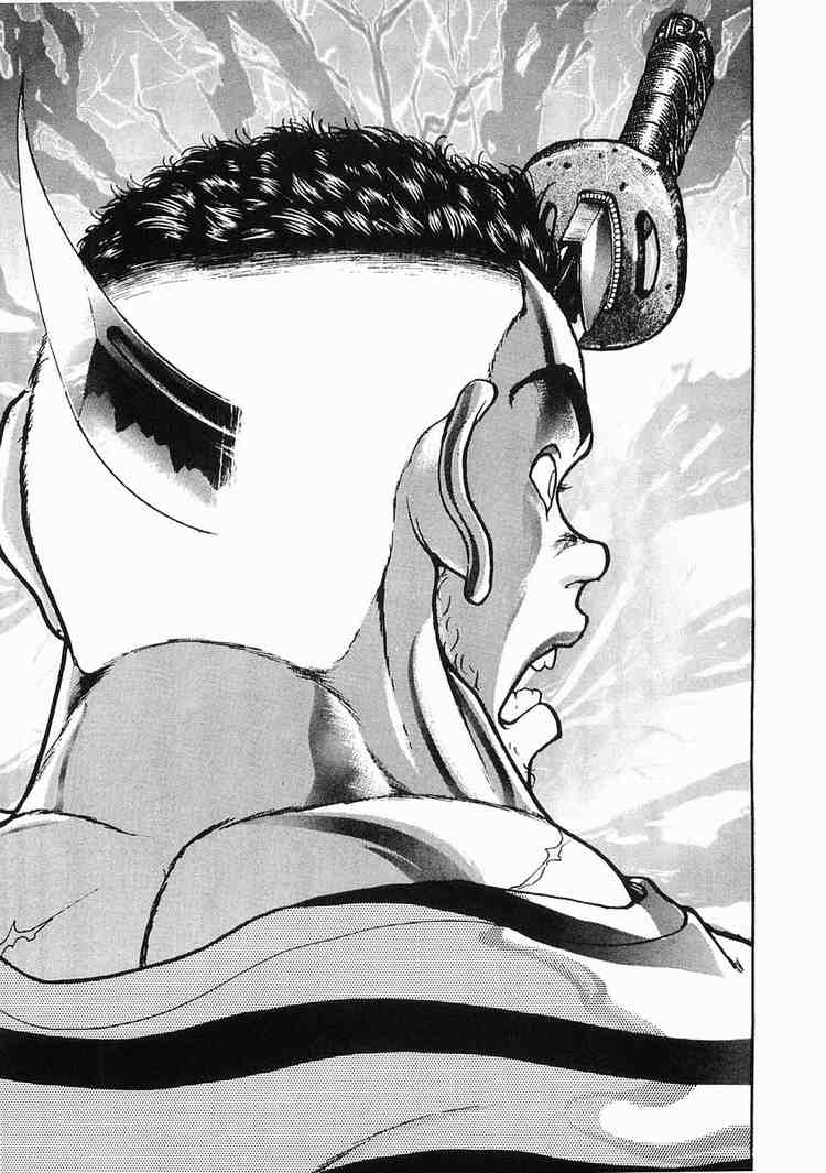 Garouden Chapter 25.2 page 26 - Chapter 25 v2