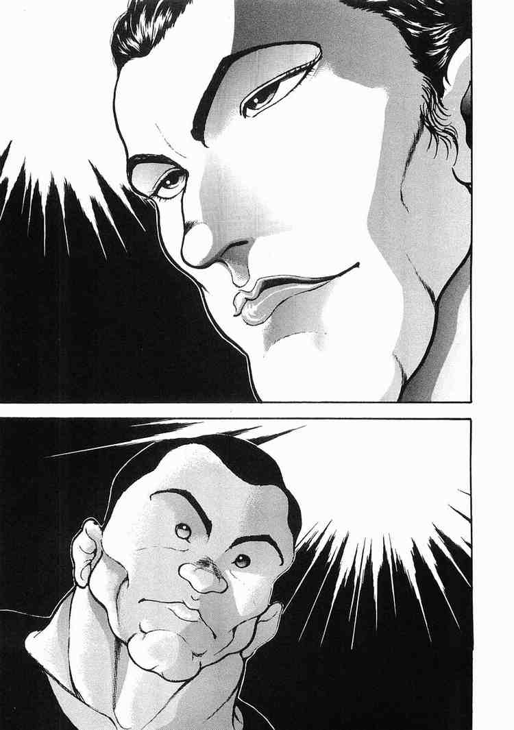 Garouden Chapter 25.2 page 3 - Chapter 25 v2