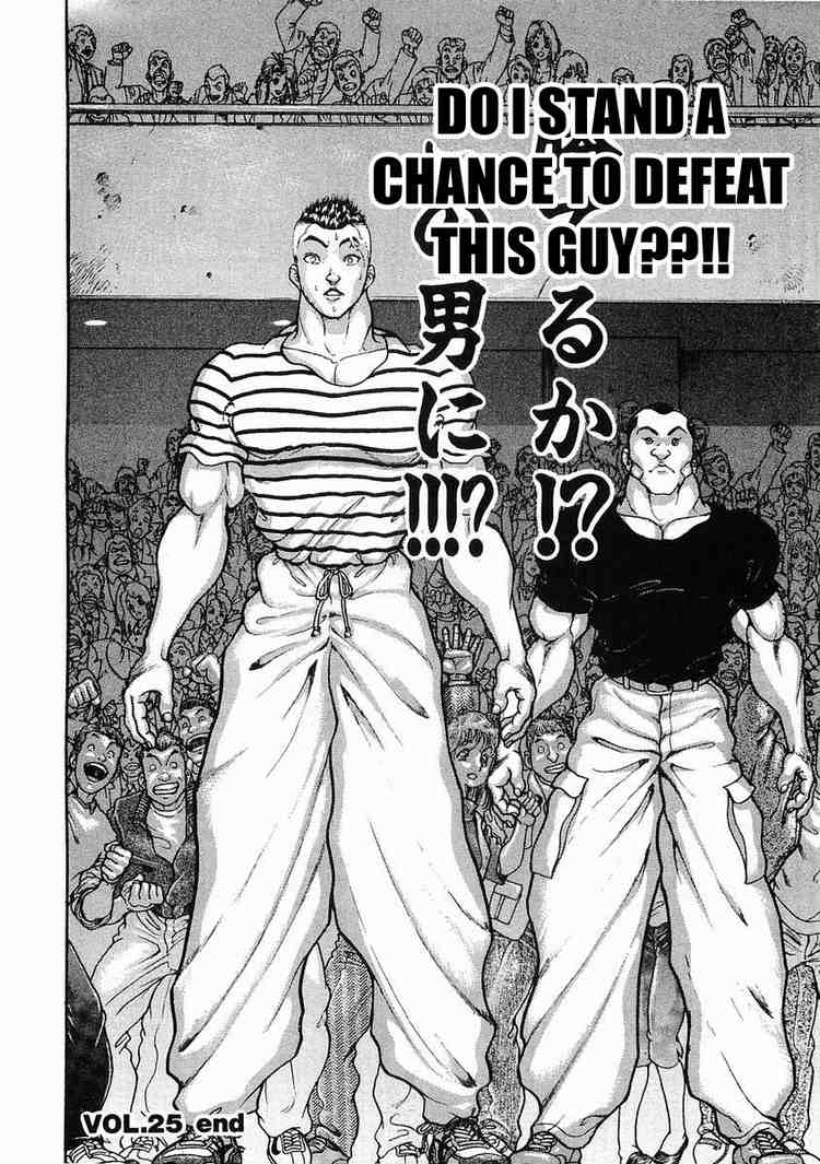 Garouden Chapter 25.2 page 31 - Chapter 25 v2