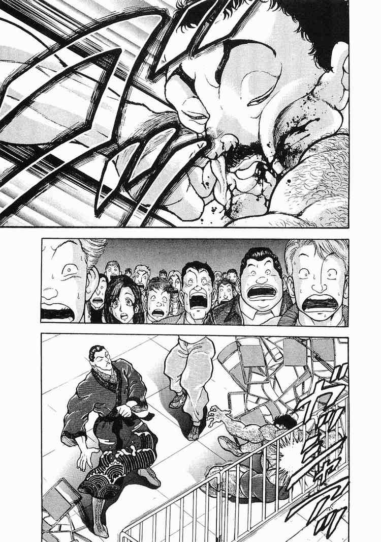 Garouden Chapter 25.2 page 5 - Chapter 25 v2