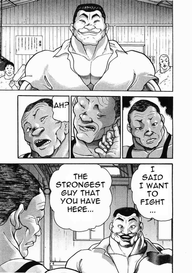 Garouden Chapter 26 page 17 - Chapter 26 v2