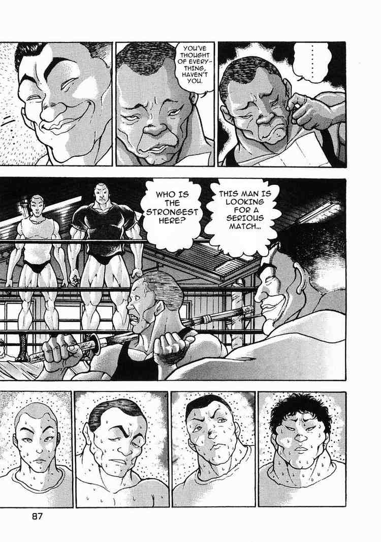 Garouden Chapter 26 page 21 - Chapter 26 v2