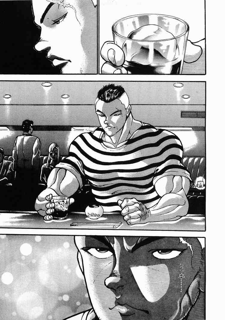 Garouden Chapter 26 page 3 - Chapter 26 v2