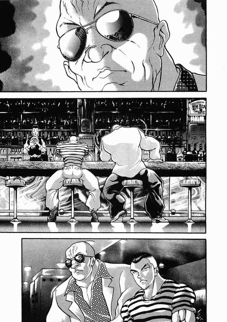 Garouden Chapter 26 page 5 - Chapter 26 v2