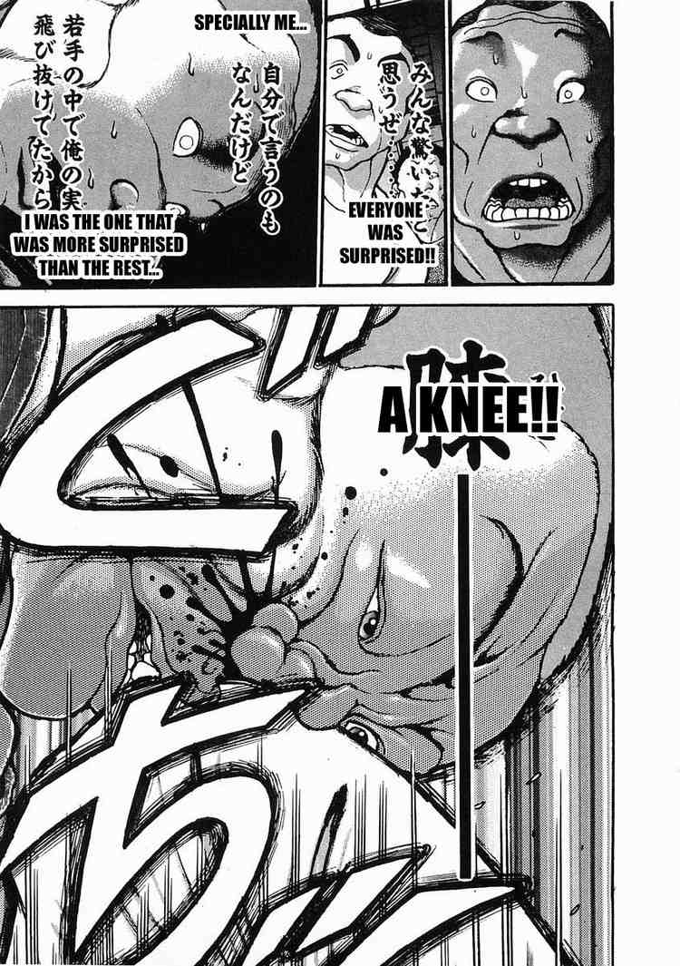 Garouden Chapter 27 page 13 - Chapter 27 v2