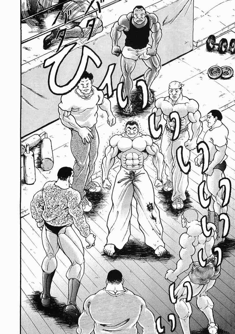 Garouden Chapter 27 page 24 - Chapter 27 v2