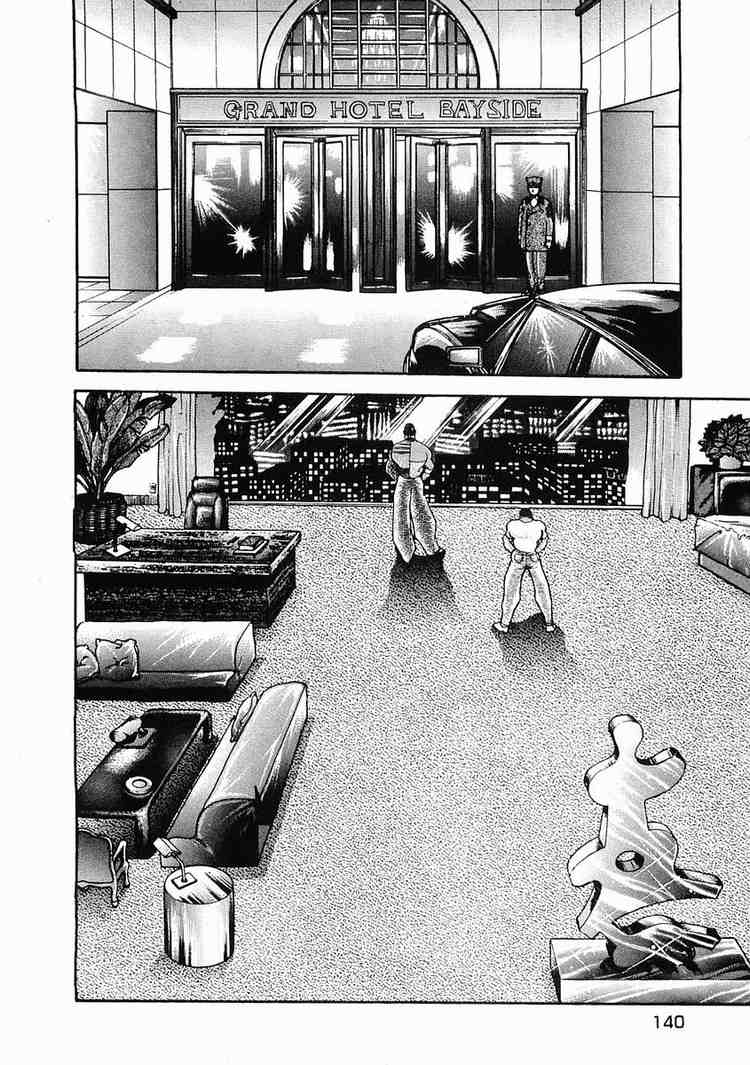 Garouden Chapter 28.2 page 14 - Chapter 28 v2