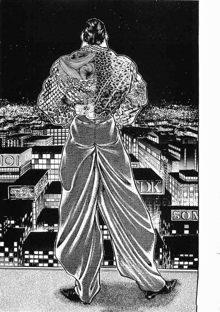 Garouden Chapter 28.2 page 15 - Chapter 28 v2