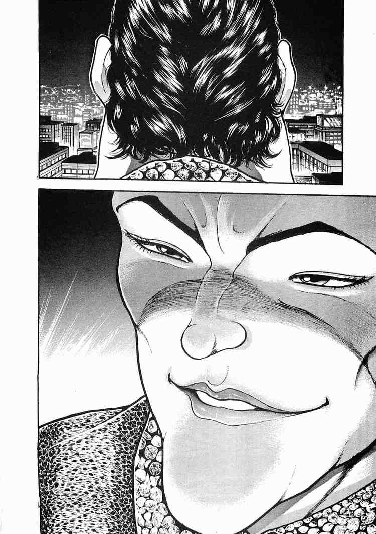 Garouden Chapter 28.2 page 16 - Chapter 28 v2