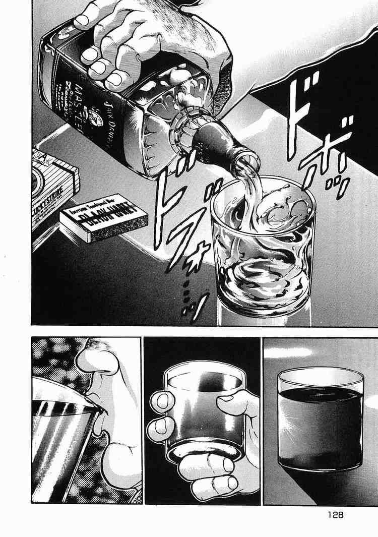 Garouden Chapter 28.2 page 2 - Chapter 28 v2