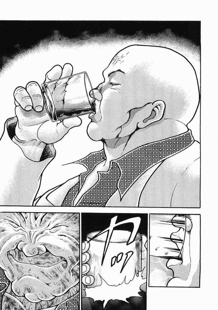 Garouden Chapter 28.2 page 3 - Chapter 28 v2
