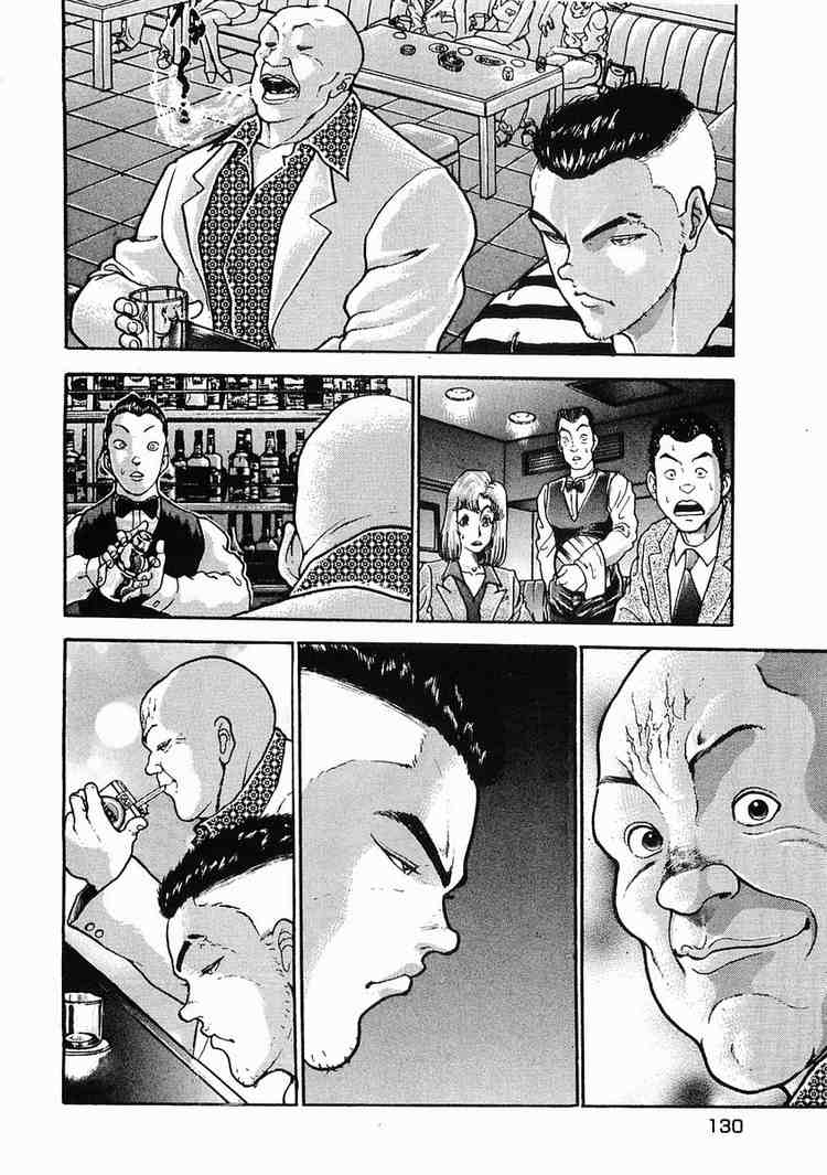 Garouden Chapter 28.2 page 4 - Chapter 28 v2
