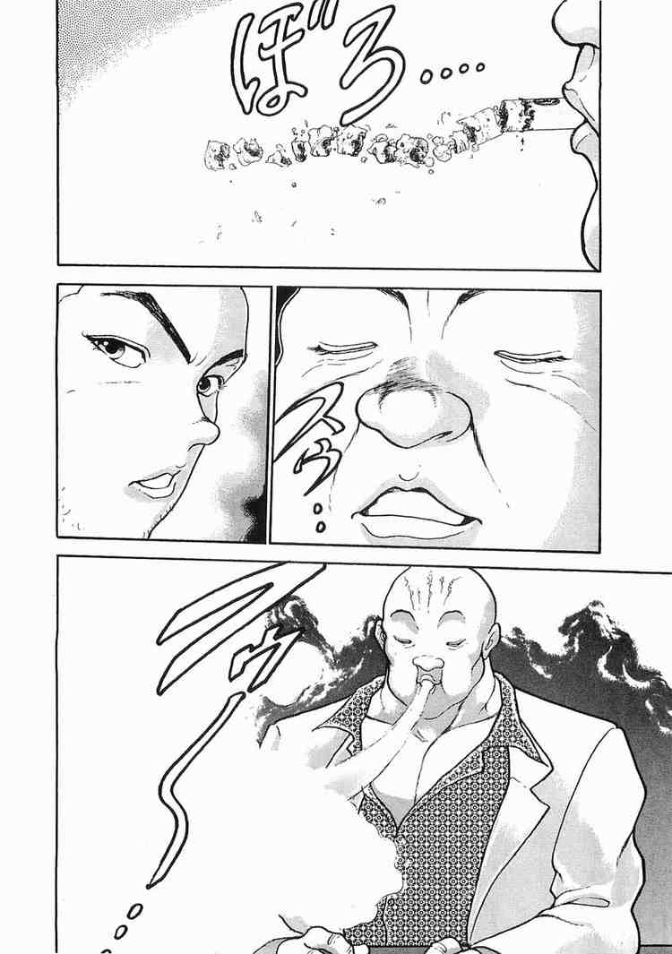 Garouden Chapter 28.2 page 6 - Chapter 28 v2