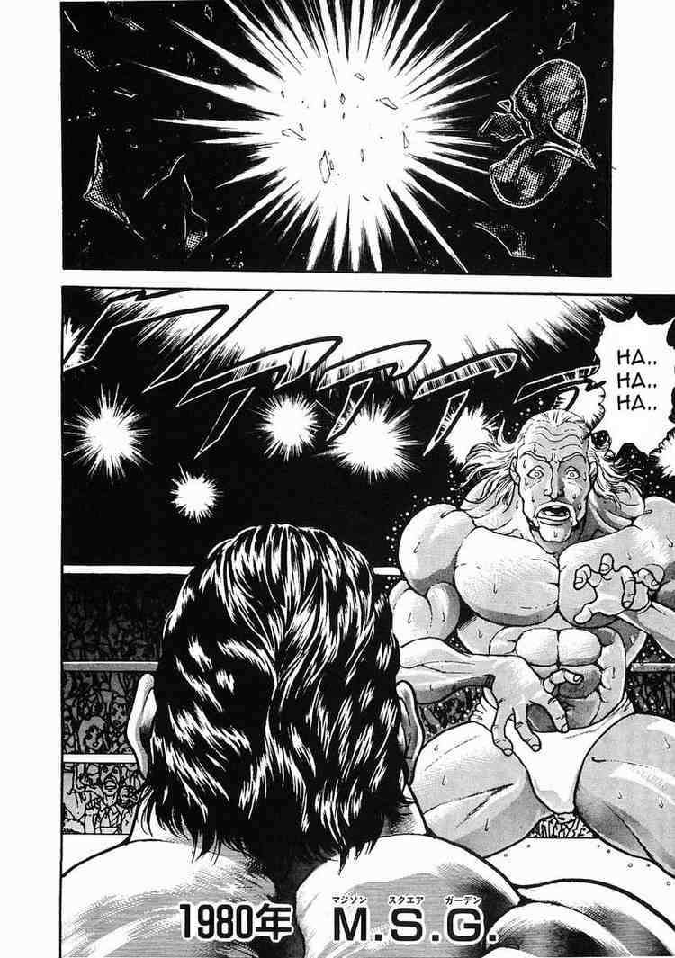 Garouden Chapter 29.2 page 14 - Chapter 29 v2