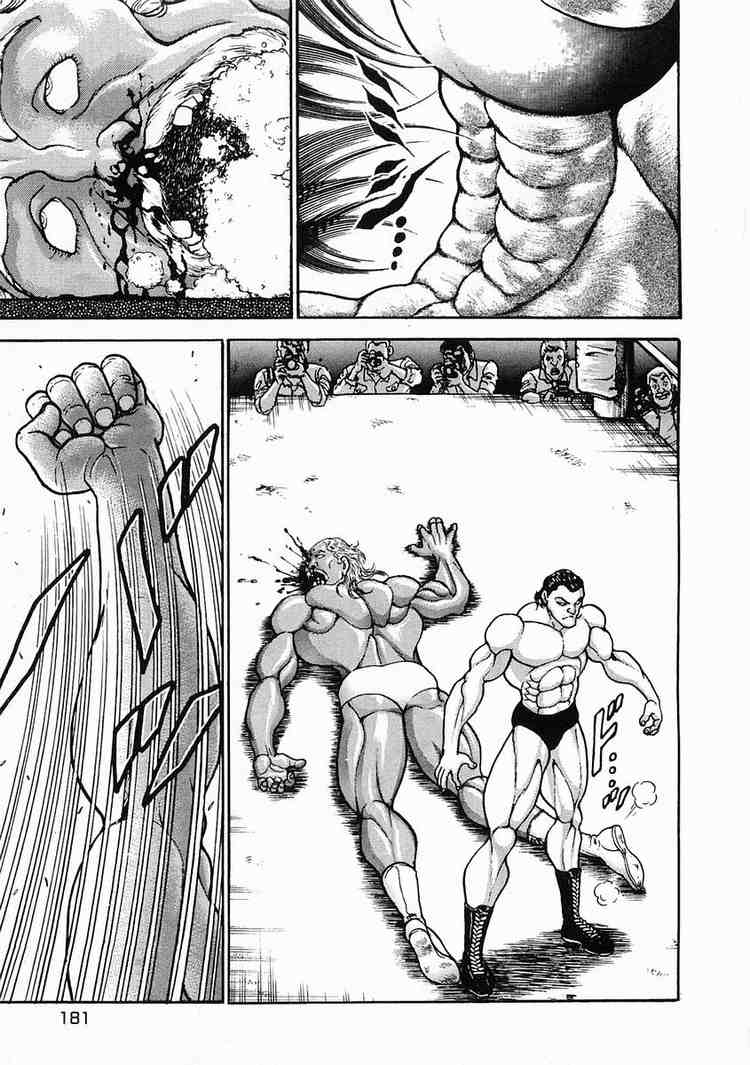 Garouden Chapter 29.2 page 23 - Chapter 29 v2