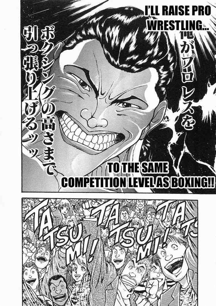 Garouden Chapter 29.2 page 35 - Chapter 29 v2