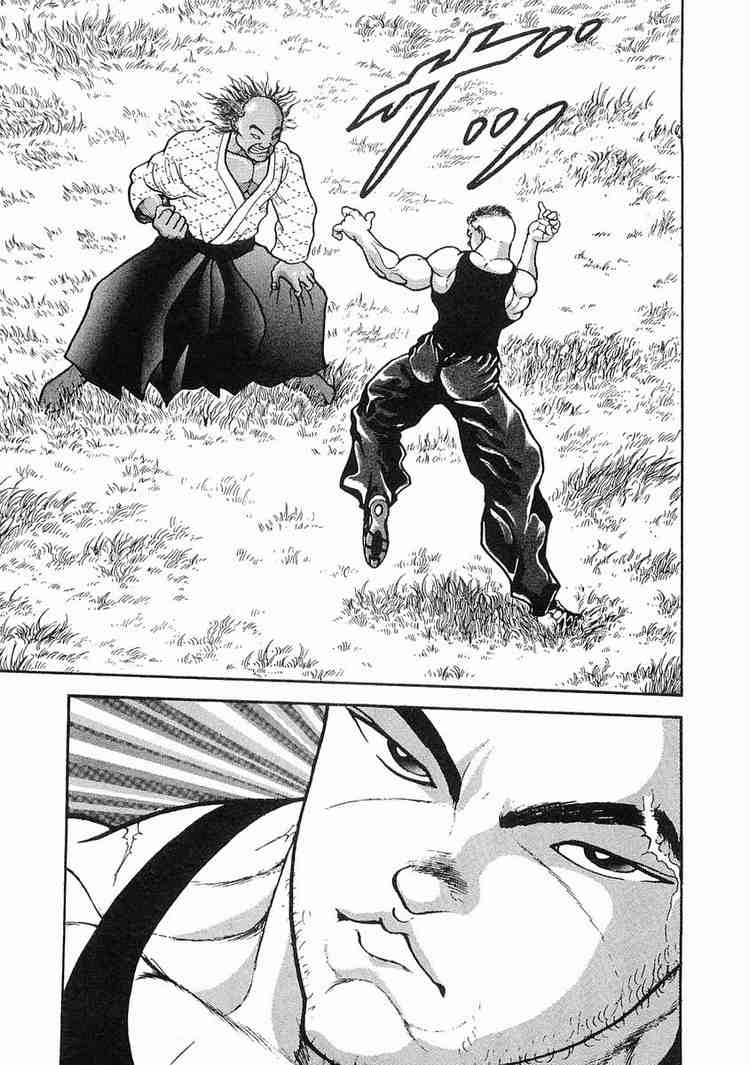 Garouden Chapter 3.2 page 12 - Chapter 3 v2