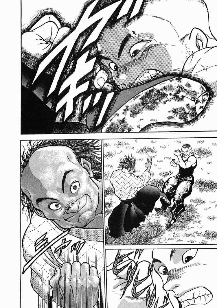 Garouden Chapter 3.2 page 16 - Chapter 3 v2