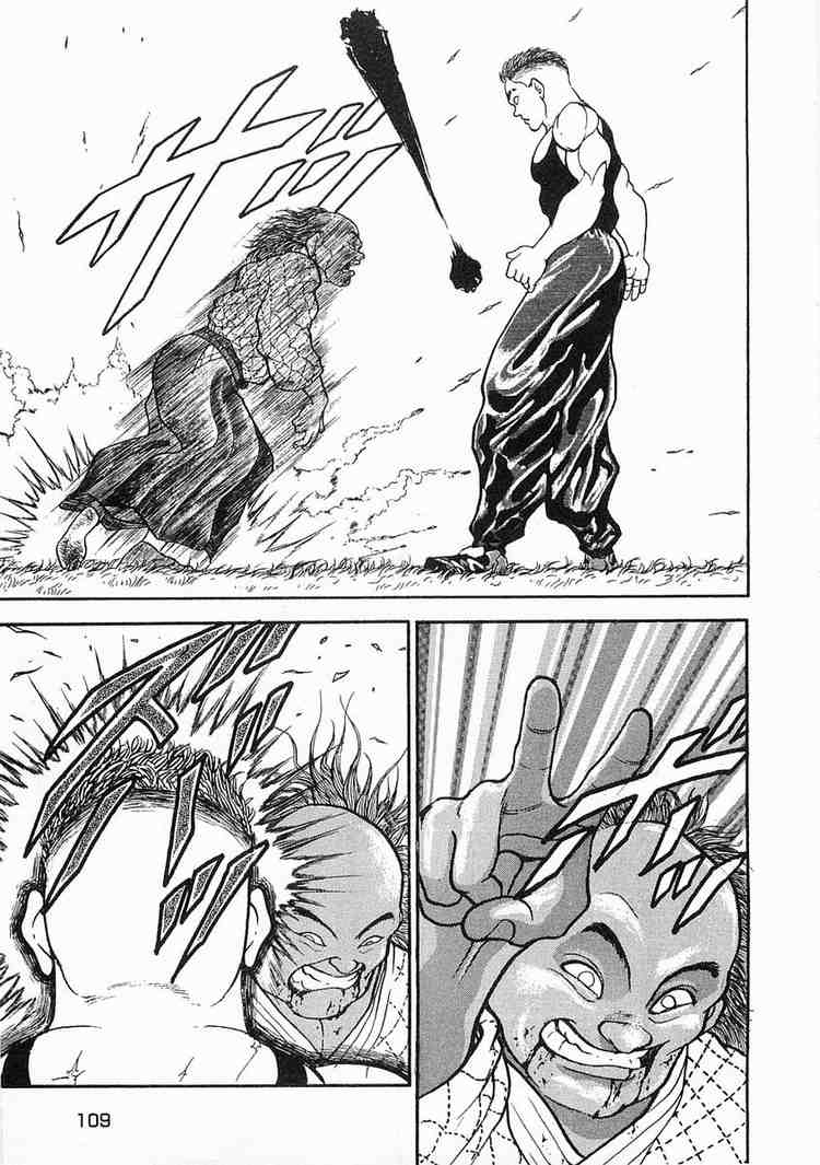 Garouden Chapter 3.2 page 25 - Chapter 3 v2