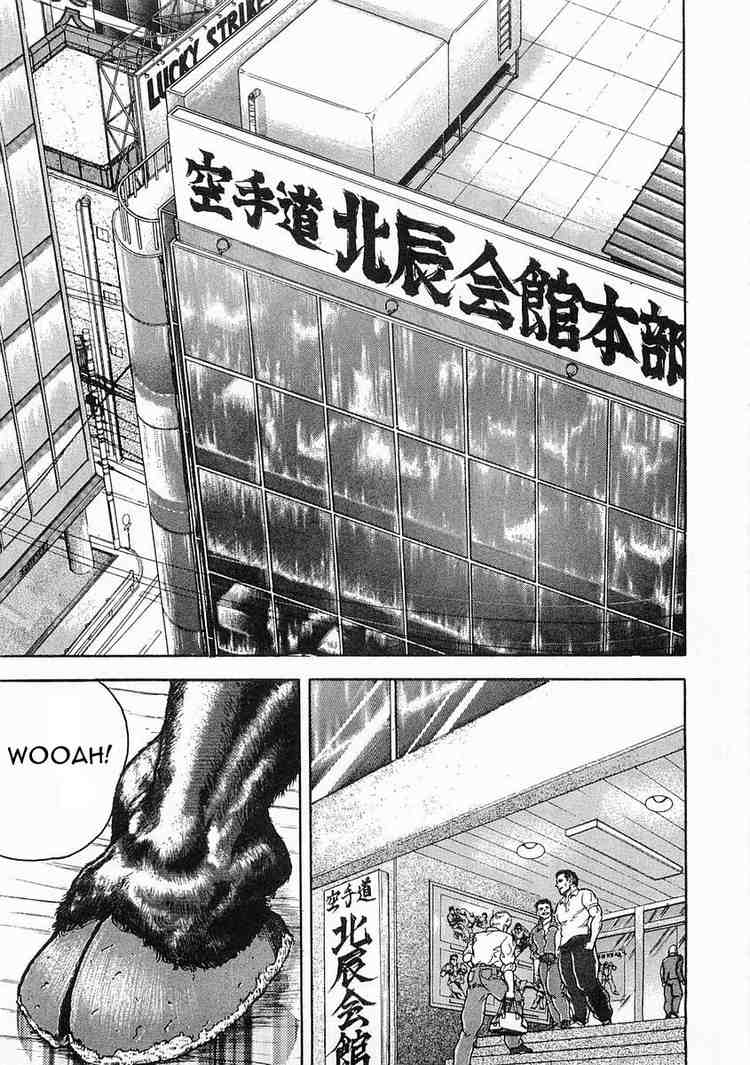 Garouden Chapter 3.2 page 33 - Chapter 3 v2