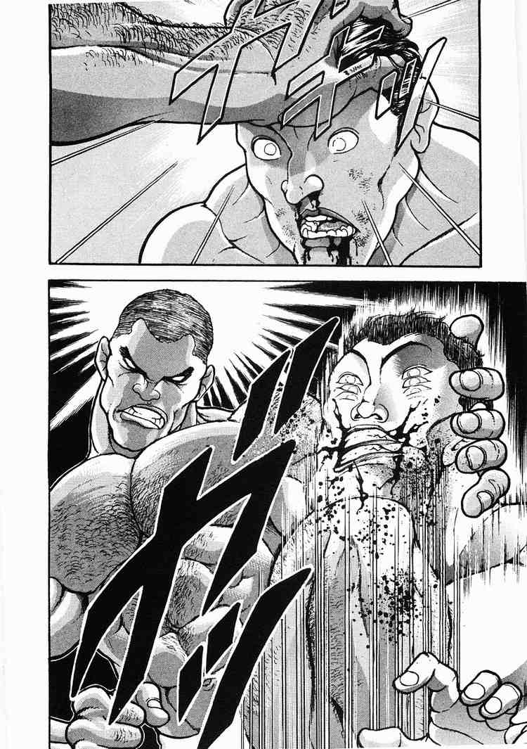 Garouden Chapter 30 page 18 - Chapter 30 v2