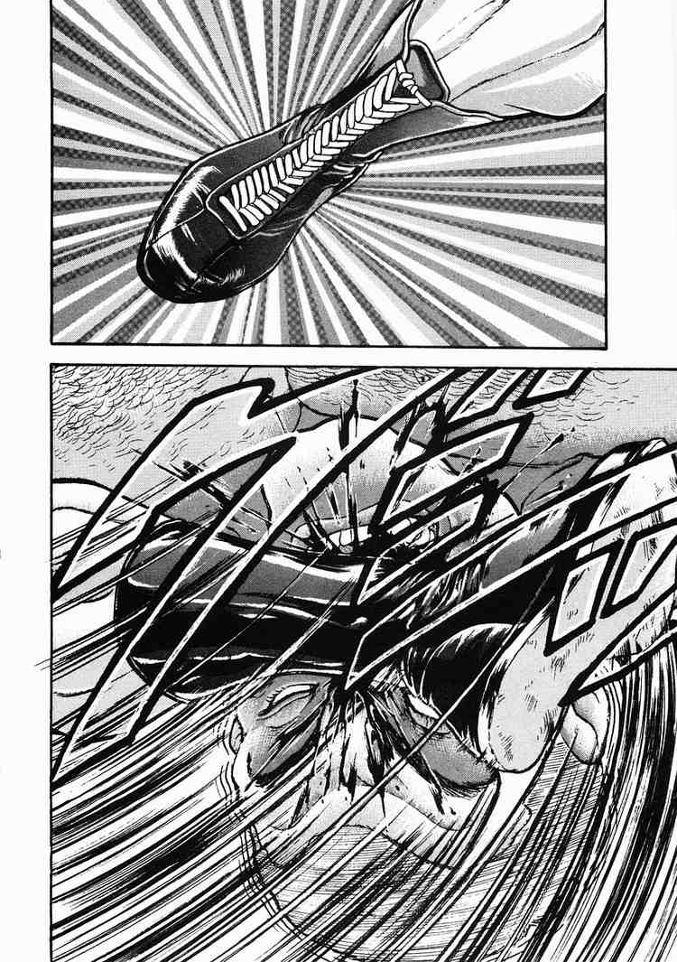 Garouden Chapter 30 page 28 - Chapter 30 v2