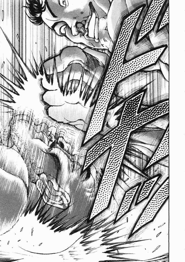 Garouden Chapter 31 page 16 - Chapter 31 v2