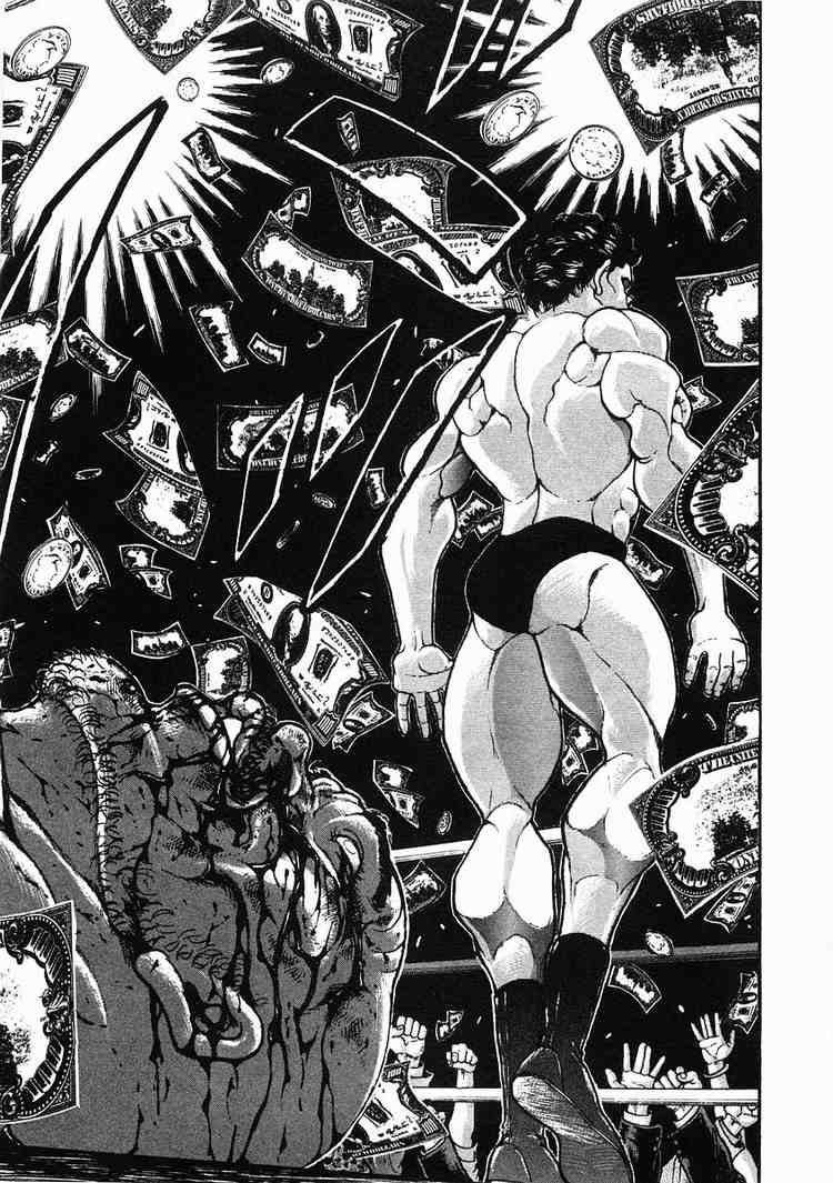 Garouden Chapter 31 page 19 - Chapter 31 v2
