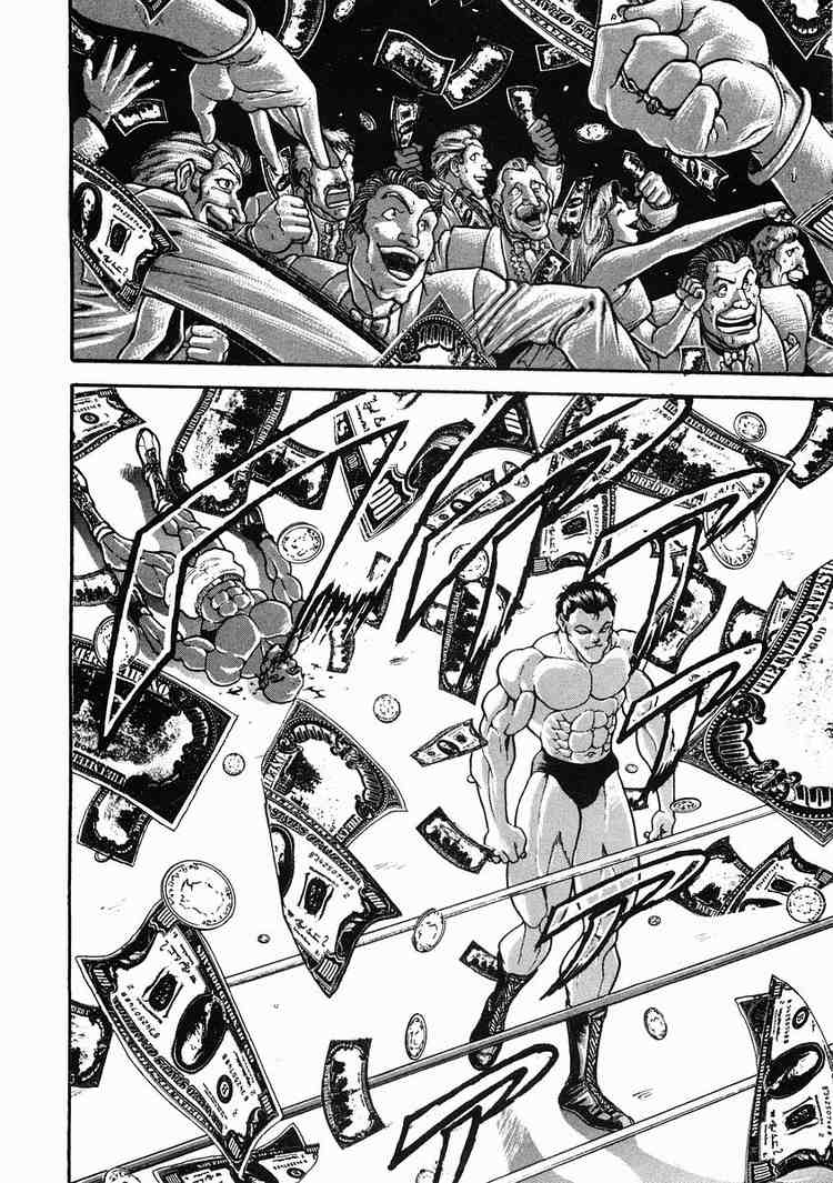 Garouden Chapter 31 page 20 - Chapter 31 v2