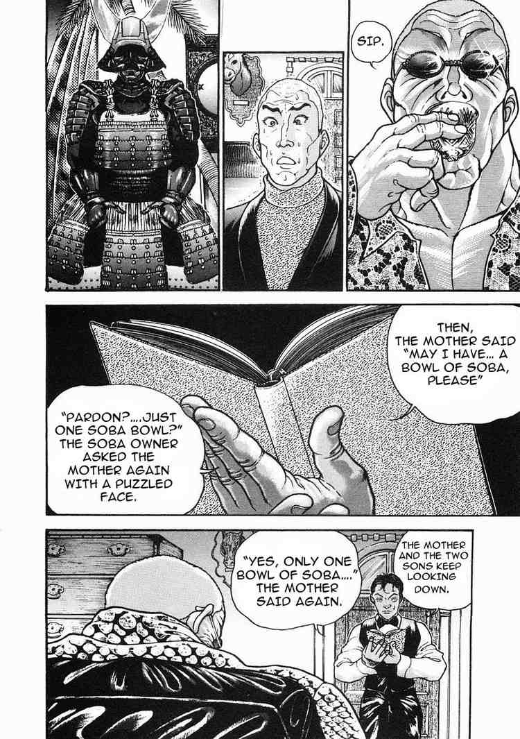 Garouden Chapter 32 page 19 - Chapter 32 v2