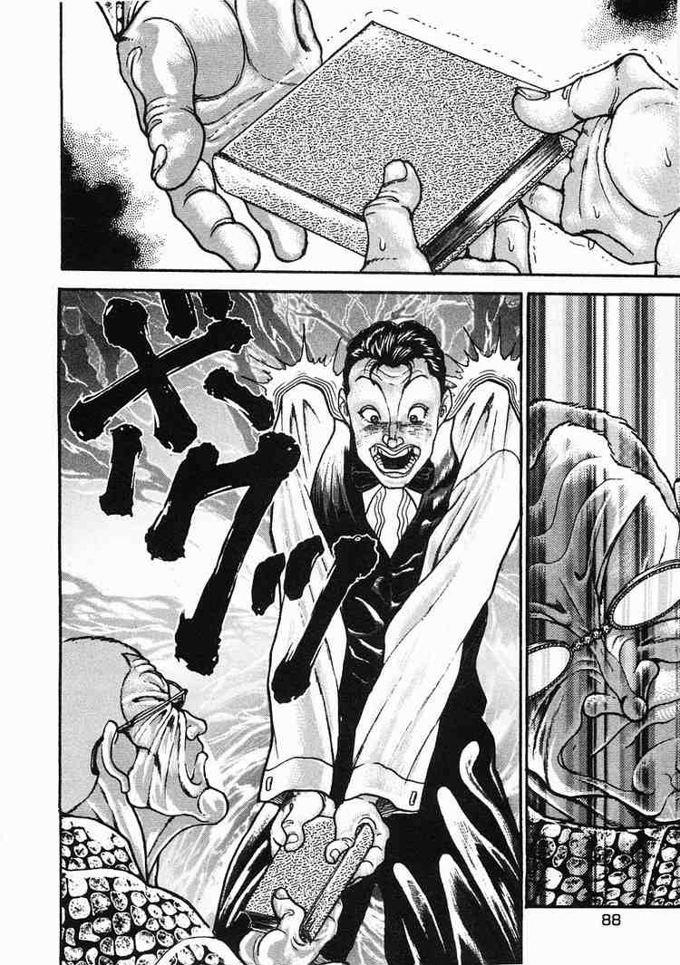 Garouden Chapter 32 page 21 - Chapter 32 v2