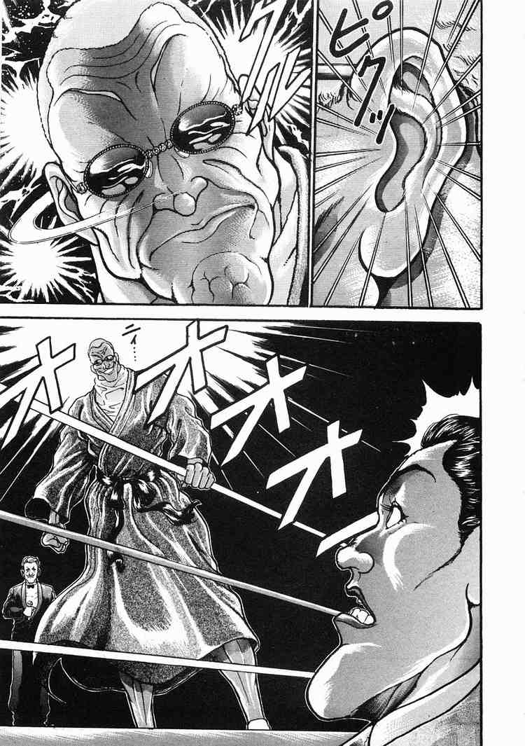 Garouden Chapter 32 page 28 - Chapter 32 v2