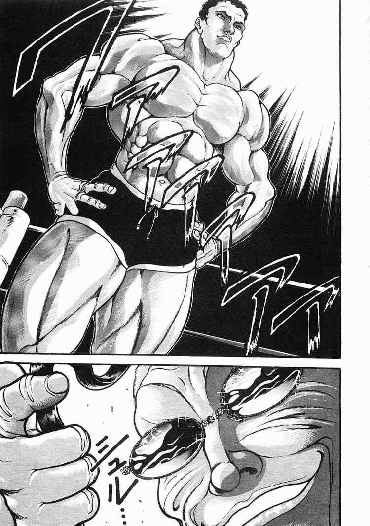 Garouden Chapter 32 page 30 - Chapter 32 v2