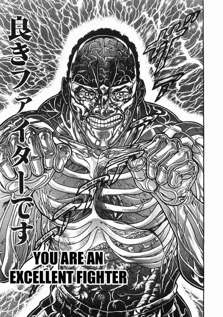 Garouden Chapter 33 page 16 - Chapter 33 v2